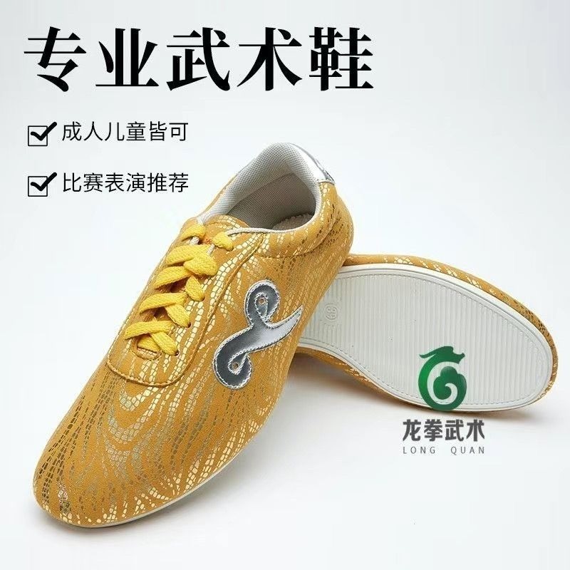 Men'S Shoes Quality Brands - Tênis Profissional de Artes Marciais da