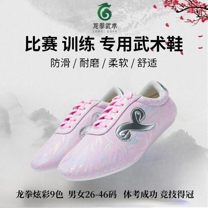Tênis Profissional de Artes Ma - Men'S Shoes Quality Brands avaliação e preço